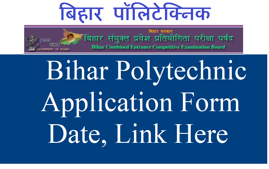 Bihar Polytechnic