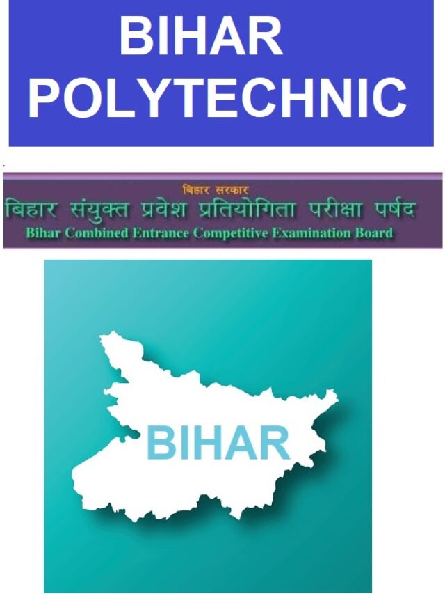 Bihar Polytechnic 2023